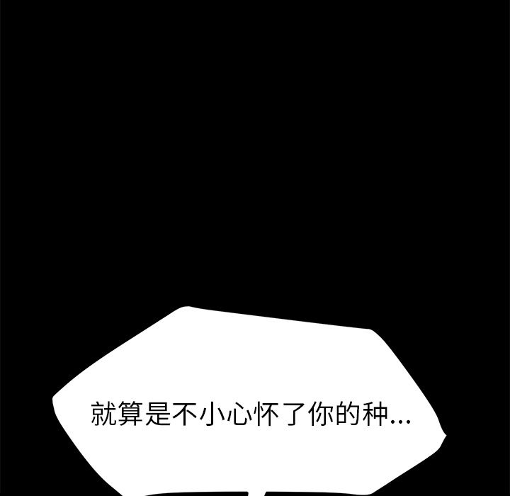 [韩国漫画] 15分钟 奇幻,巨乳大奶#[191P]-67