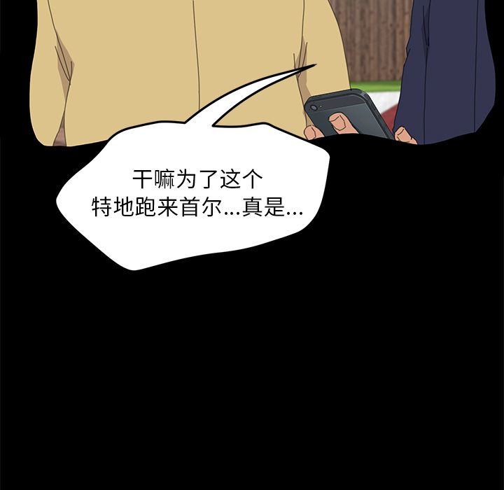 [韩国漫画] 15分钟 奇幻,巨乳大奶#[191P]-77