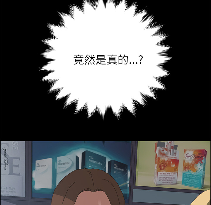 [韩国漫画] 15分钟 奇幻,巨乳大奶#[166P]-115