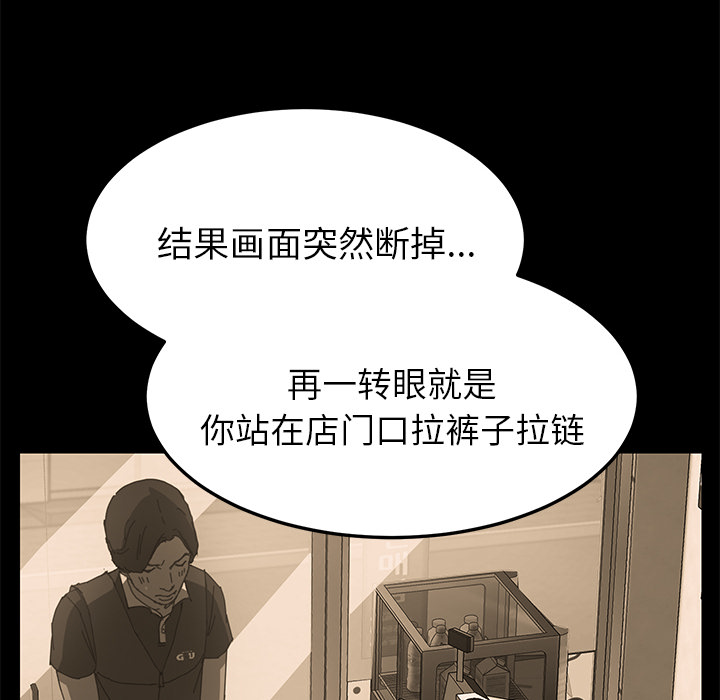 [韩国漫画] 15分钟 奇幻,巨乳大奶#[166P]-123