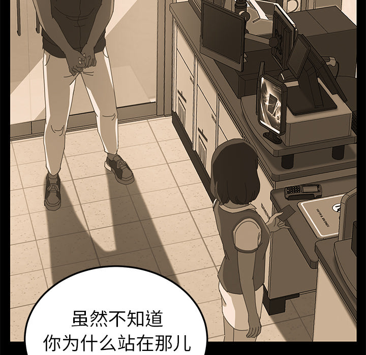 [韩国漫画] 15分钟 奇幻,巨乳大奶#[166P]-124