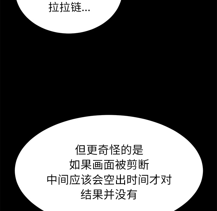 [韩国漫画] 15分钟 奇幻,巨乳大奶#[166P]-125
