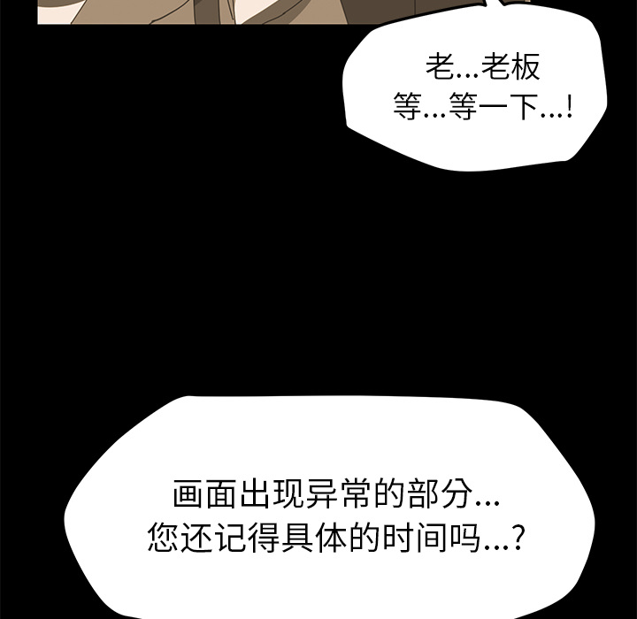 [韩国漫画] 15分钟 奇幻,巨乳大奶#[166P]-131