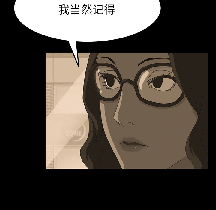 [韩国漫画] 15分钟 奇幻,巨乳大奶#[166P]-135