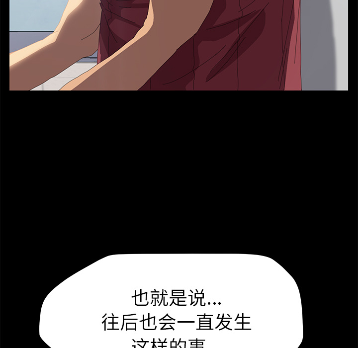 [韩国漫画] 15分钟 奇幻,巨乳大奶#[166P]-147