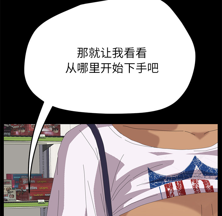 [韩国漫画] 15分钟 奇幻,巨乳大奶#[166P]-160