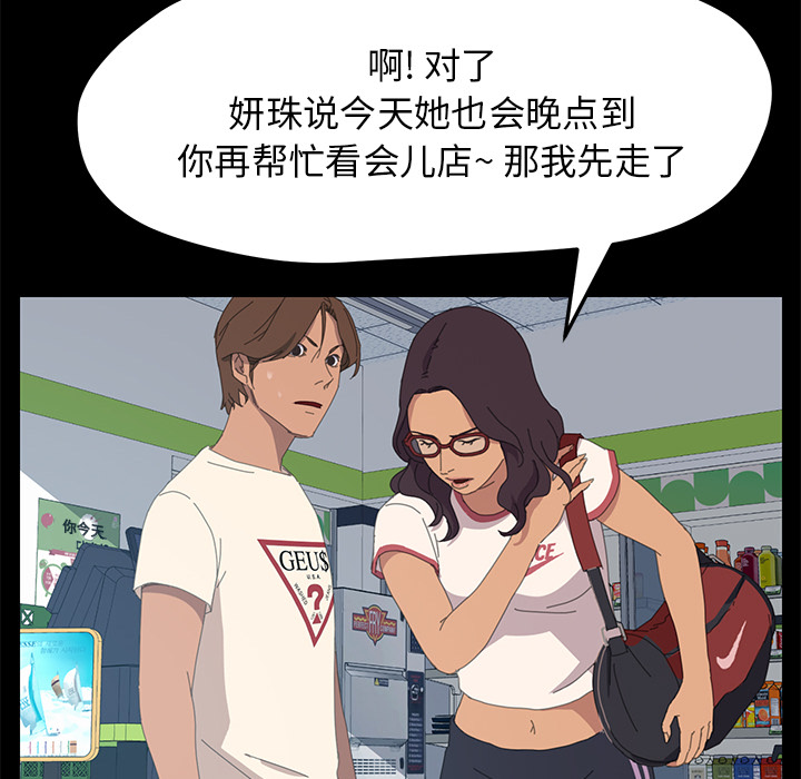 [韩国漫画] 15分钟 奇幻,巨乳大奶#[166P]-29