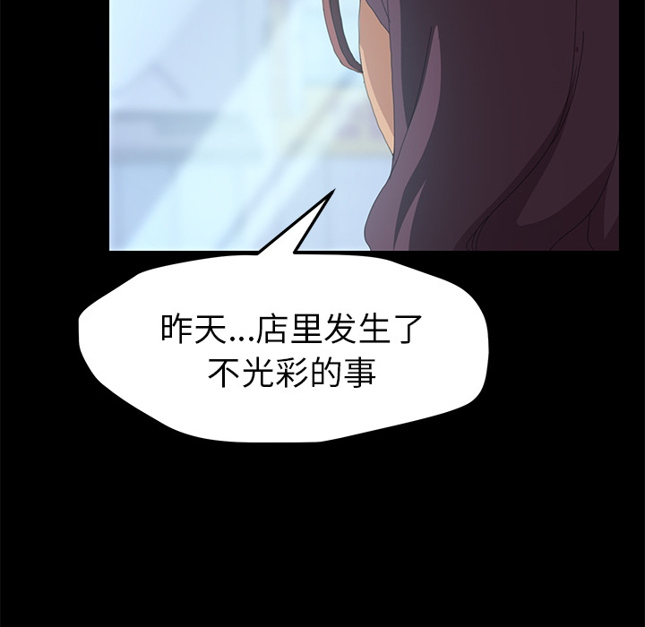 [韩国漫画] 15分钟 奇幻,巨乳大奶#[166P]-35
