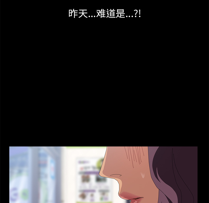 [韩国漫画] 15分钟 奇幻,巨乳大奶#[166P]-37