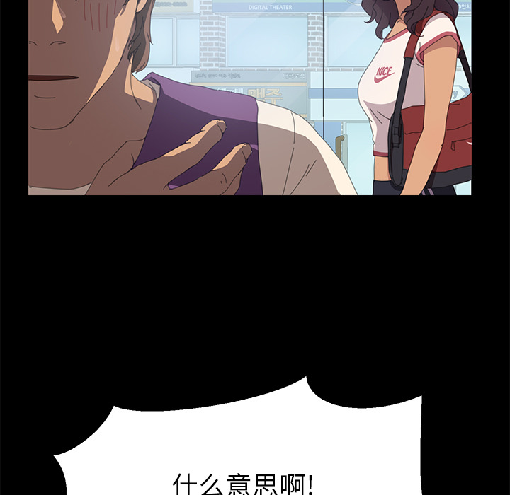 [韩国漫画] 15分钟 奇幻,巨乳大奶#[166P]-50