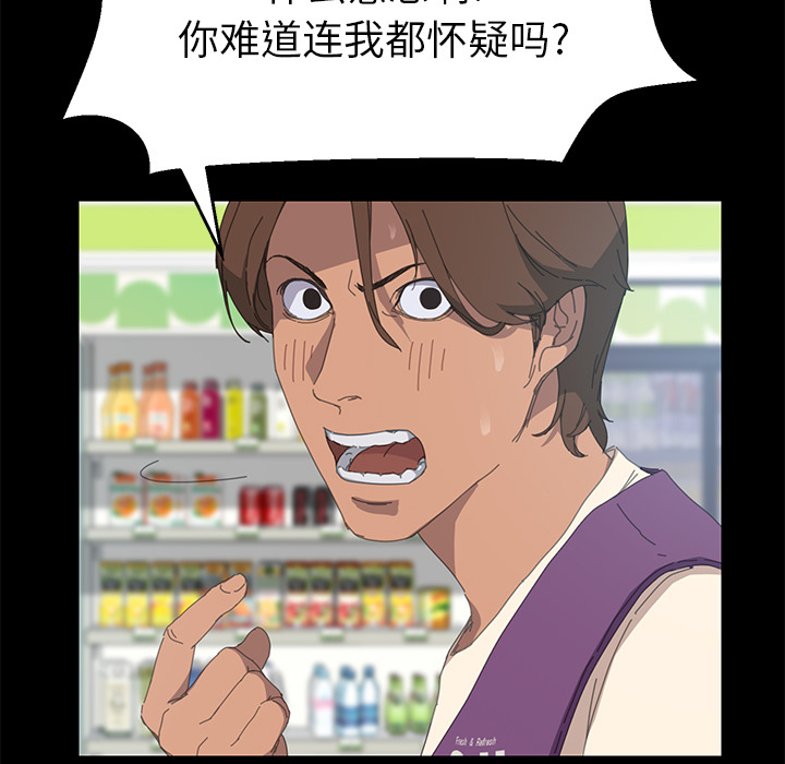 [韩国漫画] 15分钟 奇幻,巨乳大奶#[166P]-51