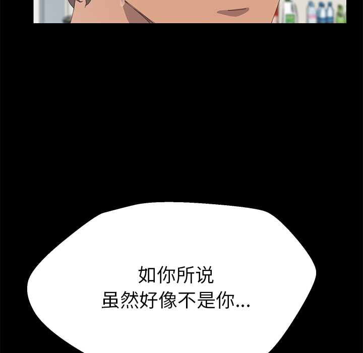 [韩国漫画] 15分钟 奇幻,巨乳大奶#[166P]-71