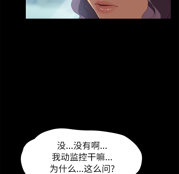 [韩国漫画] 15分钟 奇幻,巨乳大奶#[166P]-75