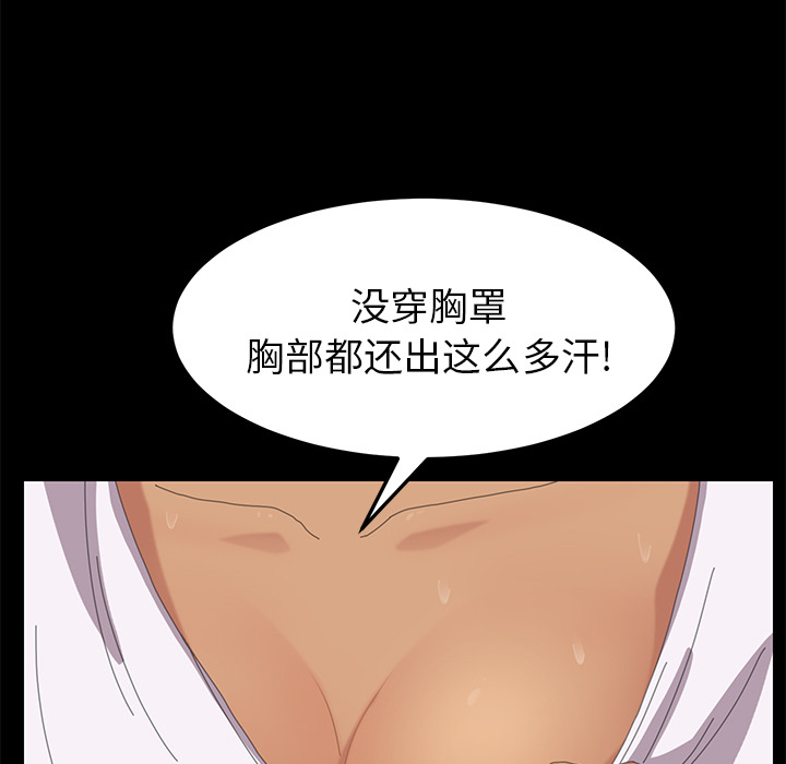 [韩国漫画] 15分钟 奇幻,巨乳大奶#[166P]-87