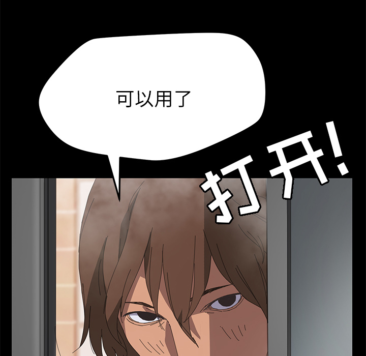 [韩国漫画] 15分钟 奇幻,巨乳大奶#[158P]-143