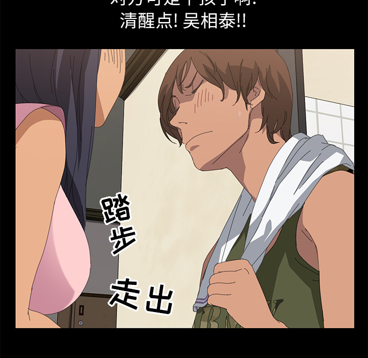 [韩国漫画] 15分钟 奇幻,巨乳大奶#[158P]-152