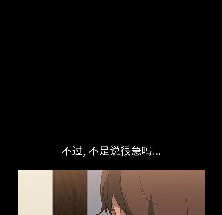 [韩国漫画] 15分钟 奇幻,巨乳大奶#[158P]-153