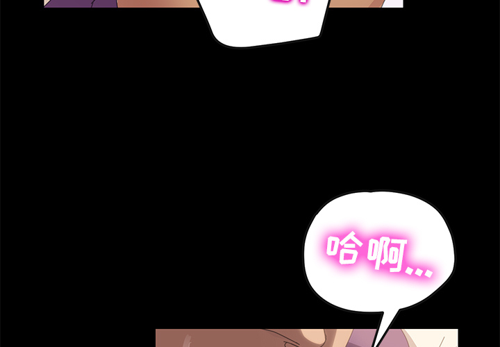 [韩国漫画] 15分钟 奇幻,巨乳大奶#[158P]-3