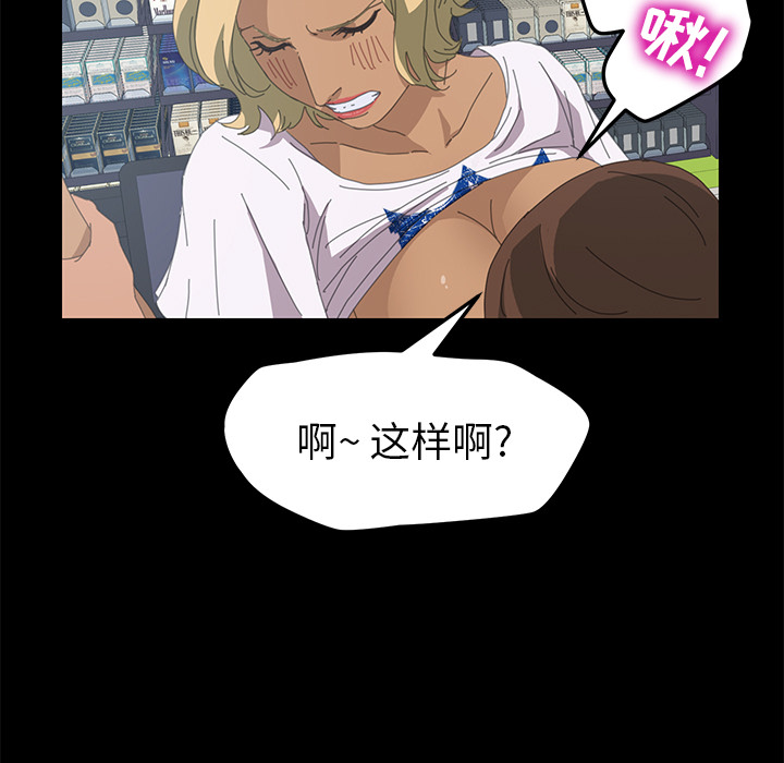 [韩国漫画] 15分钟 奇幻,巨乳大奶#[158P]-41