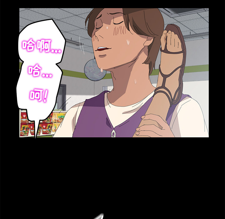 [韩国漫画] 15分钟 奇幻,巨乳大奶#[158P]-52