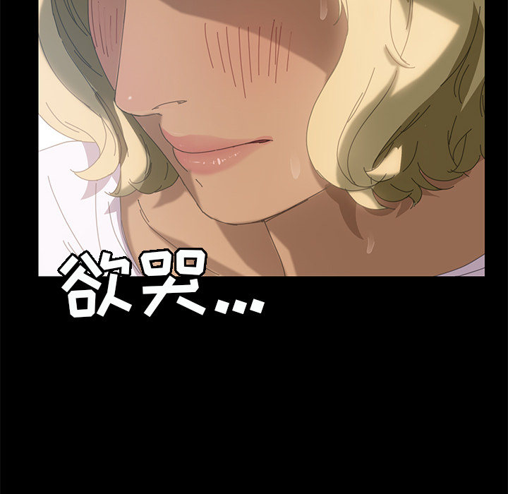 [韩国漫画] 15分钟 奇幻,巨乳大奶#[158P]-6