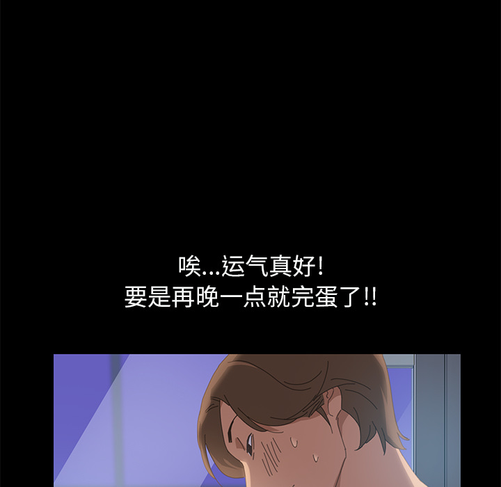 [韩国漫画] 15分钟 奇幻,巨乳大奶#[158P]-69