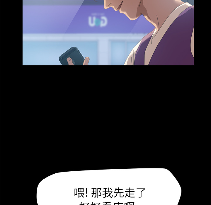 [韩国漫画] 15分钟 奇幻,巨乳大奶#[158P]-70