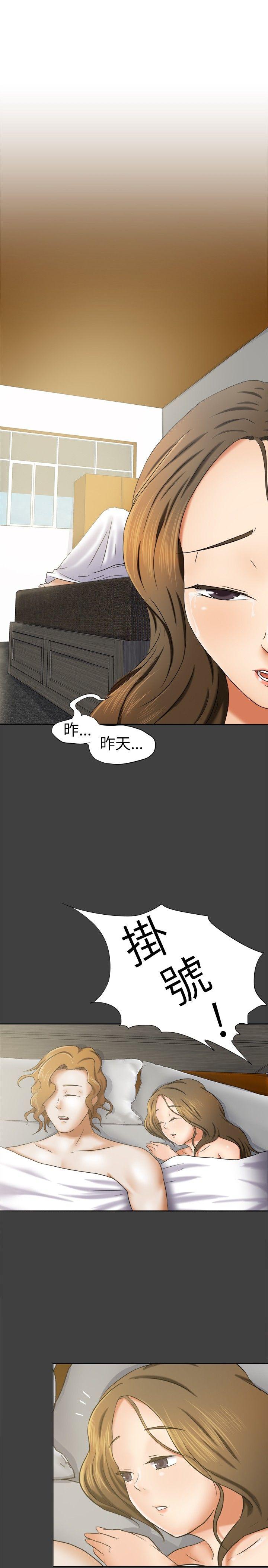 [韩国漫画] 好朋友的女朋友 爱情,巨乳大奶,熟女人妻#[26P]-1