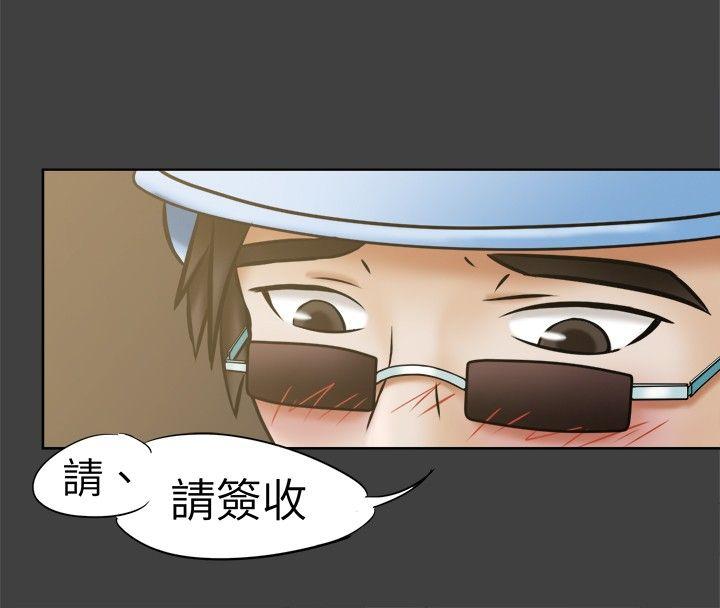 [韩国漫画] 好朋友的女朋友 爱情,巨乳大奶,熟女人妻#[26P]-6
