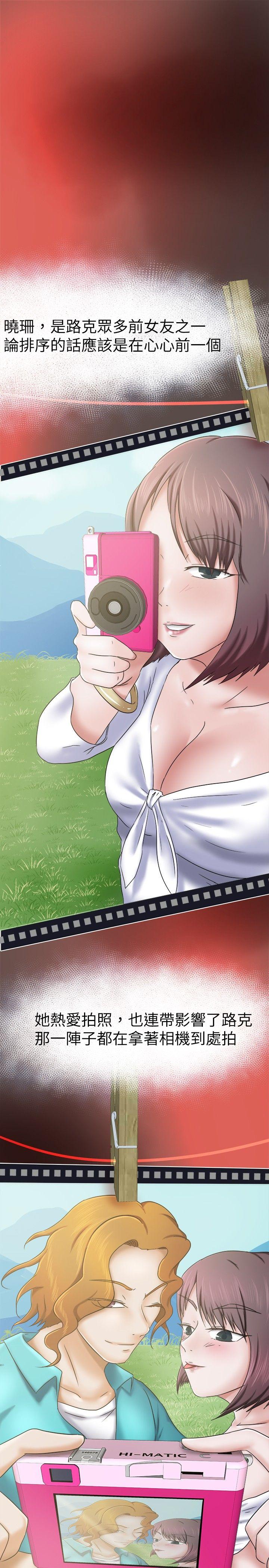 [韩国漫画] 好朋友的女朋友 爱情,巨乳大奶,熟女人妻#[24P]-1