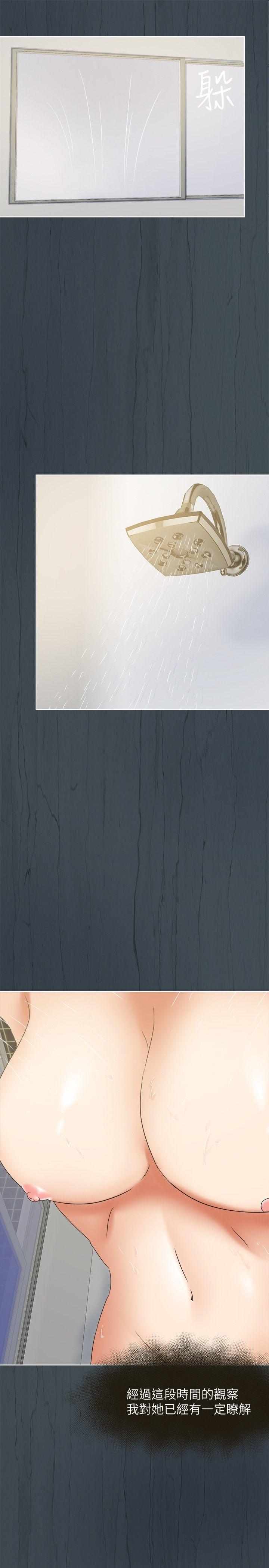 [韩国漫画] 好朋友的女朋友 爱情,巨乳大奶,熟女人妻#[29P]-4