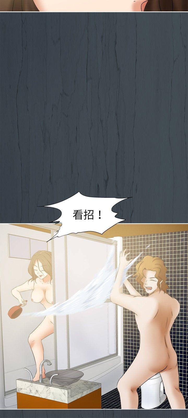 [韩国漫画] 好朋友的女朋友 爱情,巨乳大奶,熟女人妻#[29P]-6