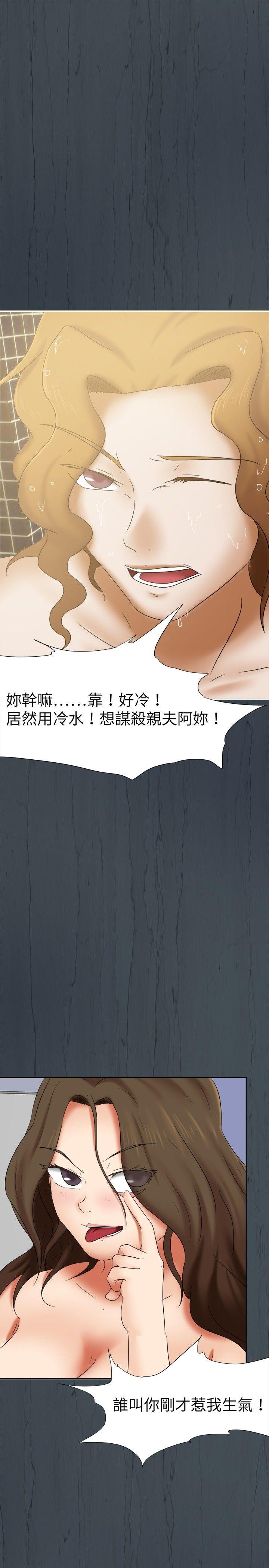[韩国漫画] 好朋友的女朋友 爱情,巨乳大奶,熟女人妻#[29P]-7