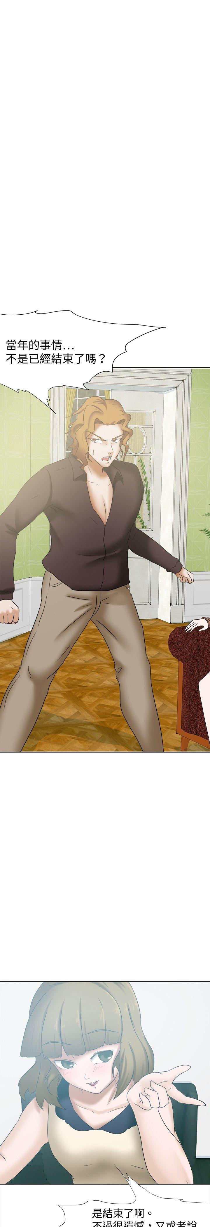 [韩国漫画] 好朋友的女朋友 爱情,巨乳大奶,熟女人妻#[32P]-4