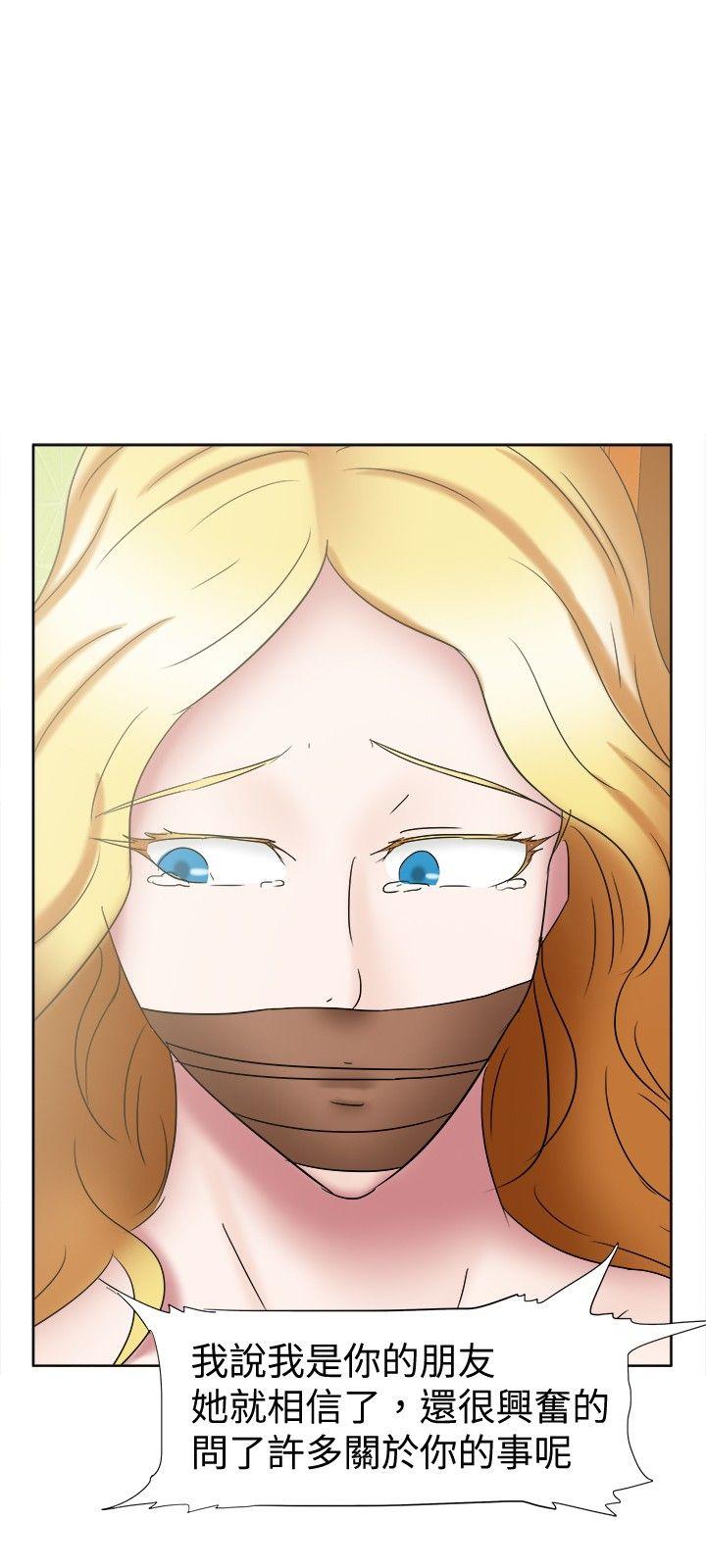 [韩国漫画] 好朋友的女朋友 爱情,巨乳大奶,熟女人妻#[32P]-6