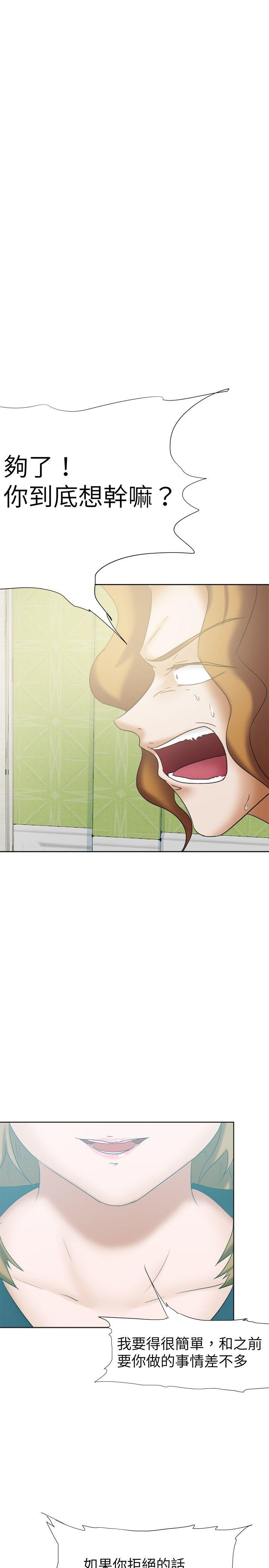 [韩国漫画] 好朋友的女朋友 爱情,巨乳大奶,熟女人妻#[32P]-7