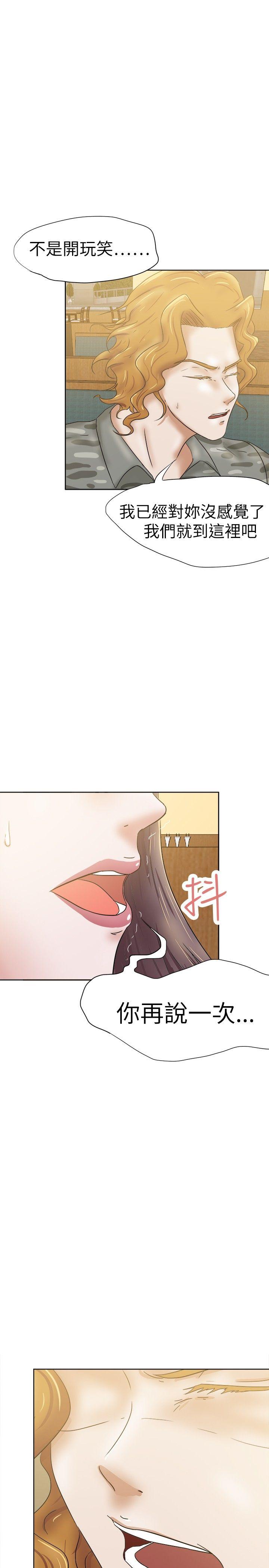 [韩国漫画] 好朋友的女朋友 爱情,巨乳大奶,熟女人妻#[32P]-4