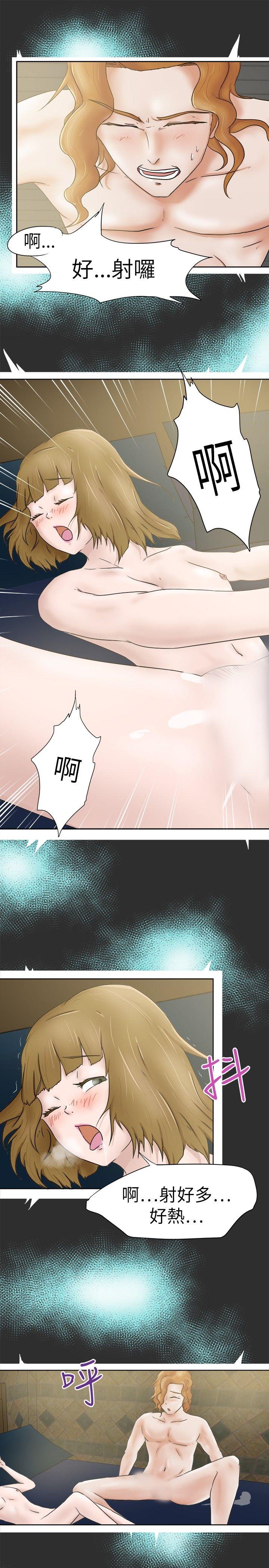 [韩国漫画] 好朋友的女朋友 爱情,巨乳大奶,熟女人妻#[17P]-12