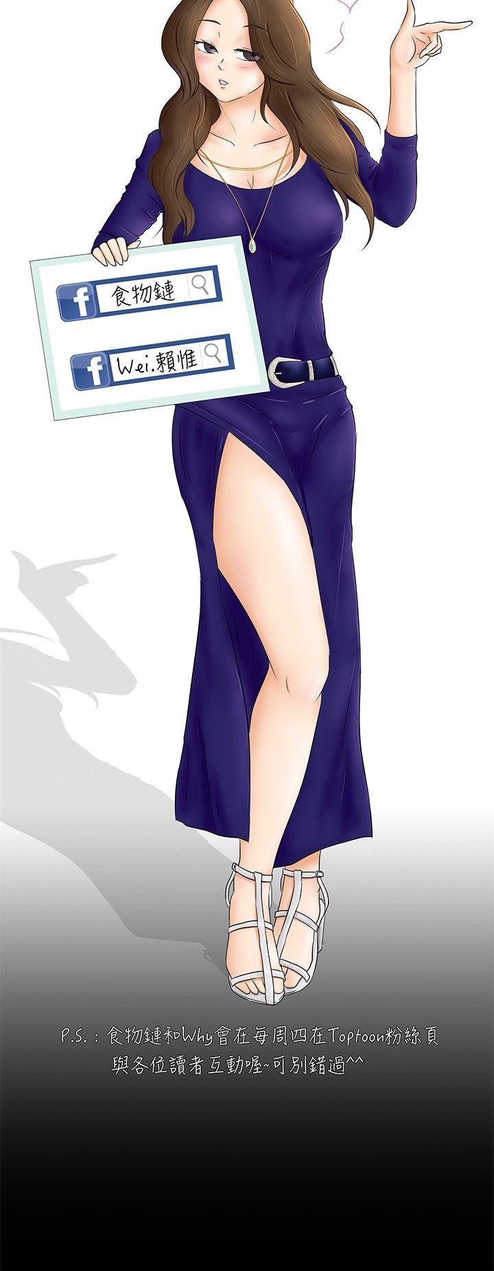 [韩国漫画] 好朋友的女朋友 爱情,巨乳大奶,熟女人妻#[17P]-17