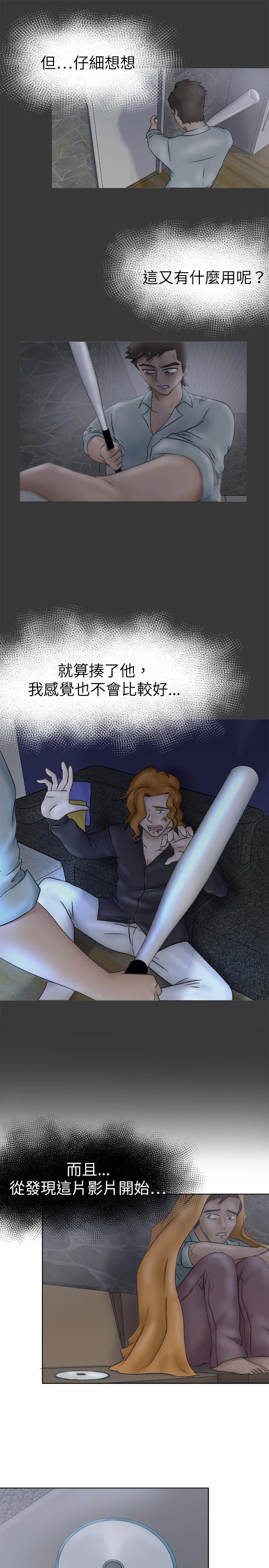 [韩国漫画] 好朋友的女朋友 爱情,巨乳大奶,熟女人妻#[18P]-12