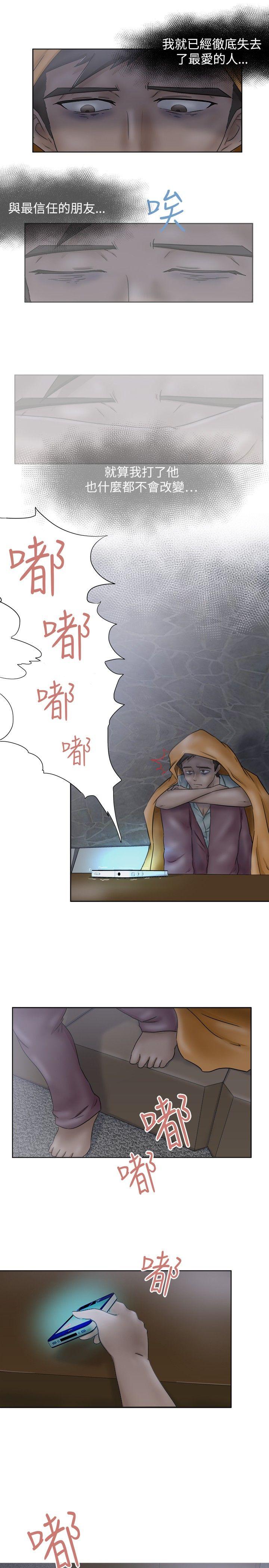 [韩国漫画] 好朋友的女朋友 爱情,巨乳大奶,熟女人妻#[18P]-14