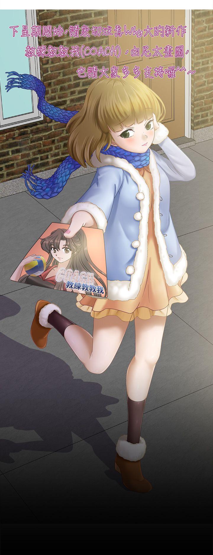 [韩国漫画] 好朋友的女朋友 爱情,巨乳大奶,熟女人妻#[18P]-18