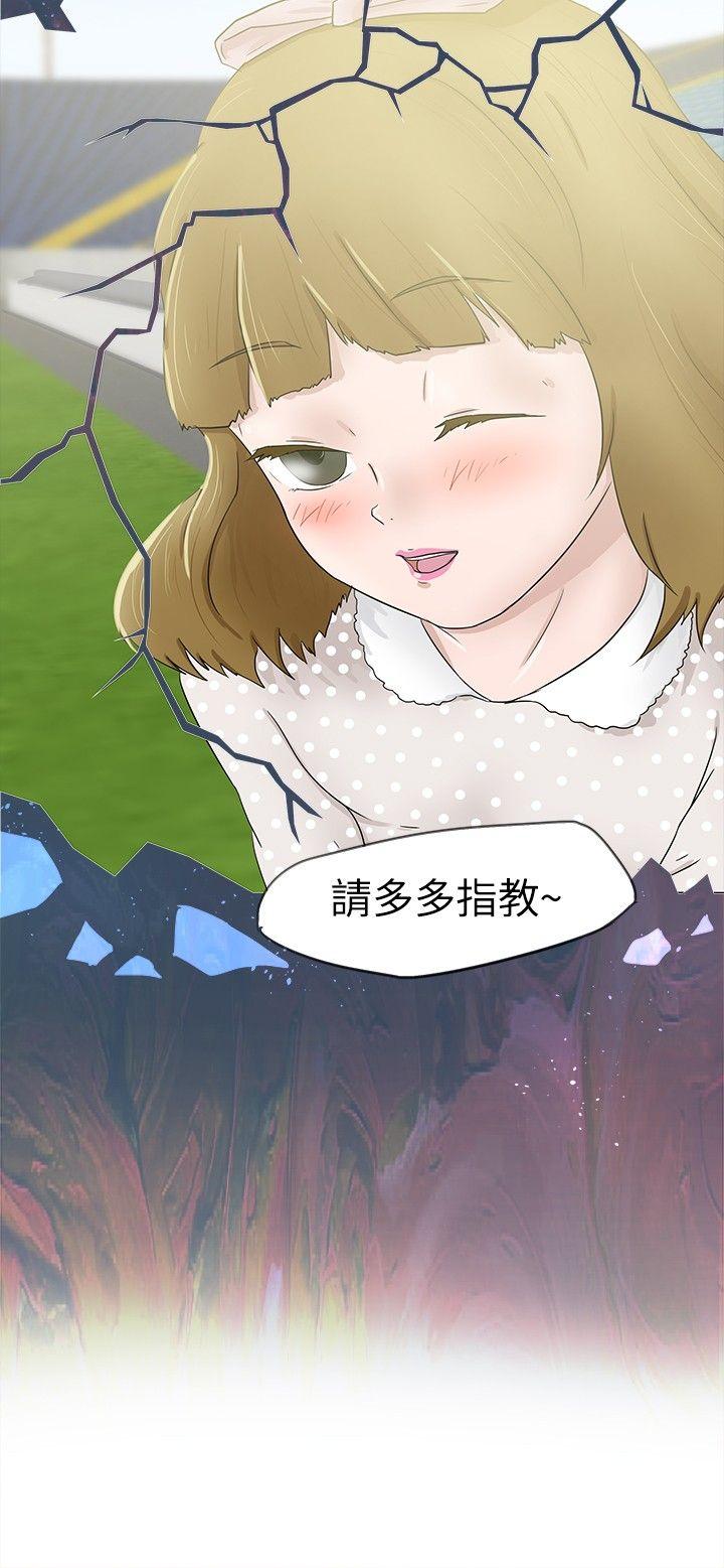 [韩国漫画] 好朋友的女朋友 爱情,巨乳大奶,熟女人妻#[18P]-5