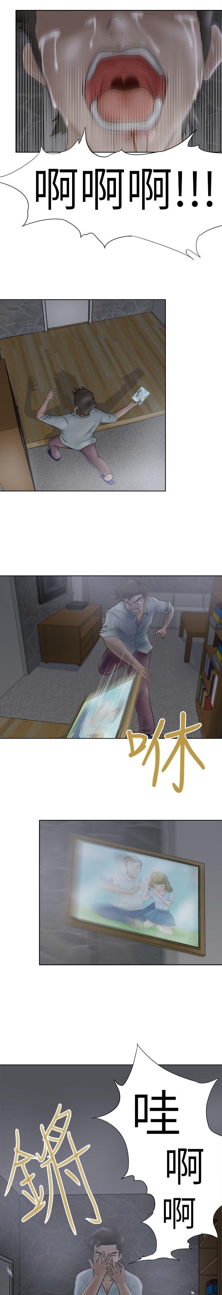 [韩国漫画] 好朋友的女朋友 爱情,巨乳大奶,熟女人妻#[18P]-6