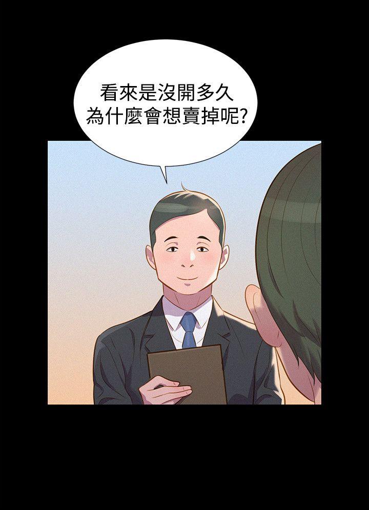 [韩国漫画] 不伦驾训班 乱伦,熟女人妻,巨乳大奶,不伦#[24P]-15