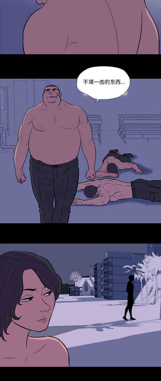 [韩国漫画] 孤岛吃鸡 奇幻,熟女人妻,巨乳大奶#[14P]-7