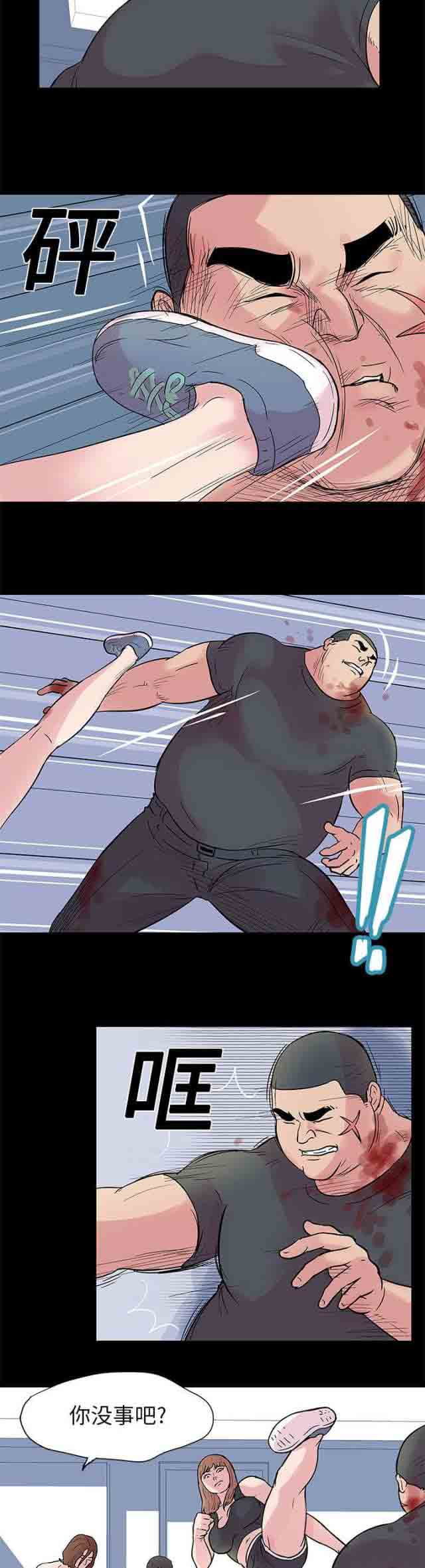 [韩国漫画] 孤岛吃鸡 奇幻,熟女人妻,巨乳大奶#[11P]-7