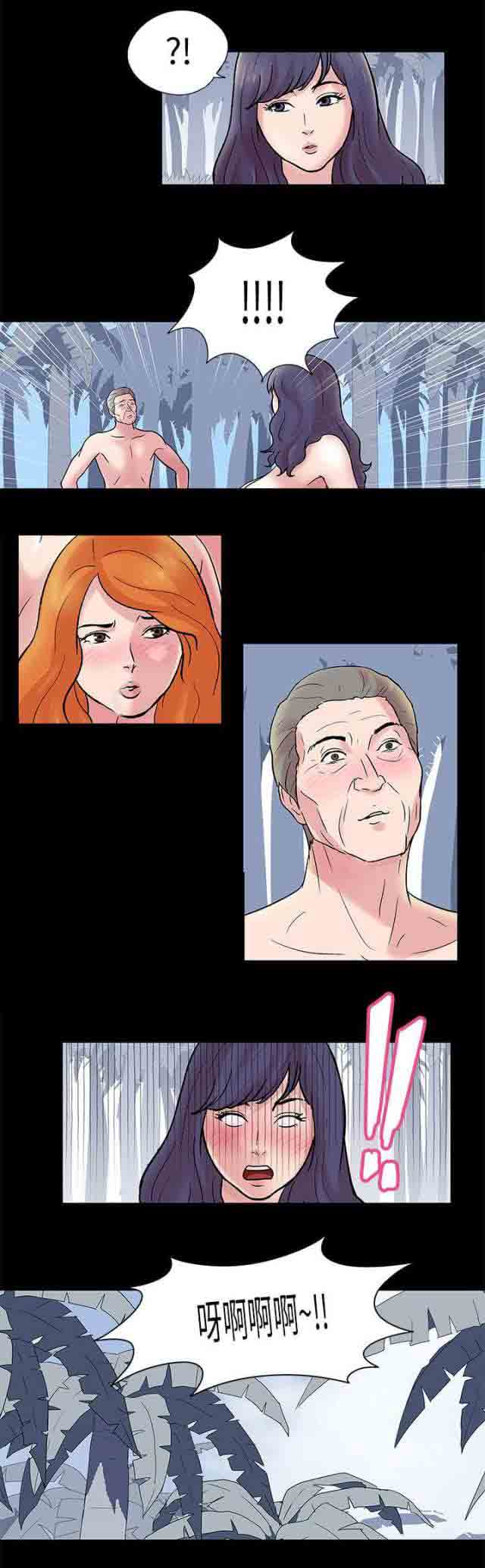 [韩国漫画] 孤岛吃鸡 奇幻,熟女人妻,巨乳大奶#[12P]-8