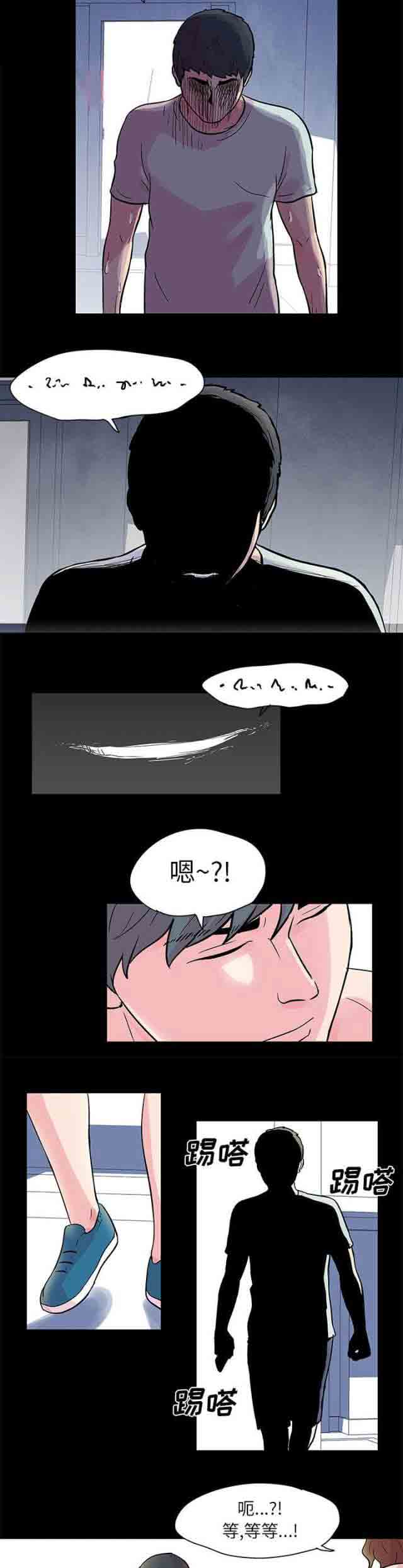 [韩国漫画] 孤岛吃鸡 奇幻,熟女人妻,巨乳大奶#[8P]-5