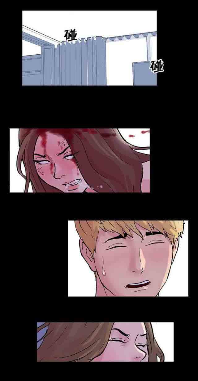 [韩国漫画] 孤岛吃鸡 奇幻,熟女人妻,巨乳大奶#[12P]-7